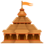 Hindu temple India U+1F6D5