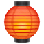 Izakaya lantern Emoji U+1F3EE